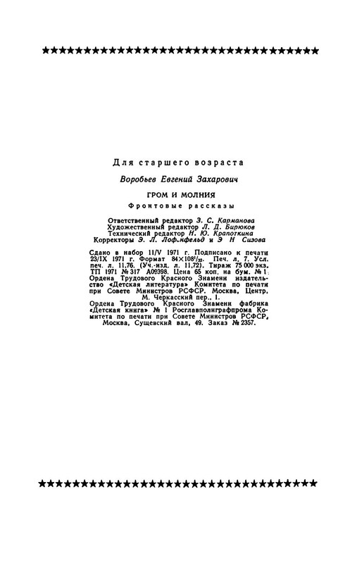 p0021