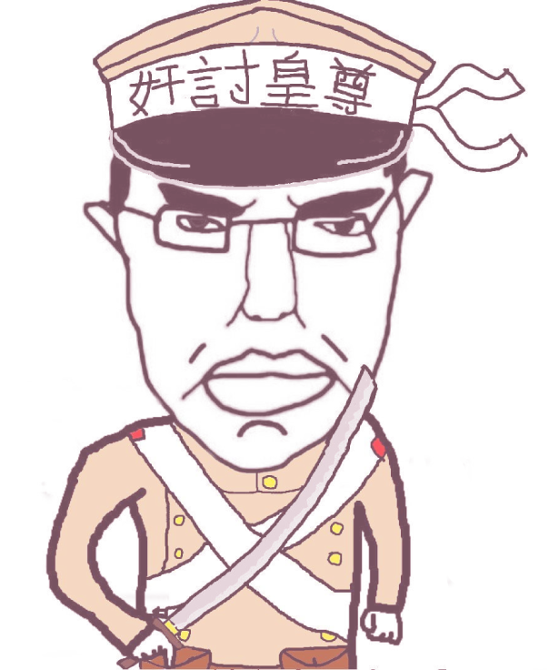 chudjak
