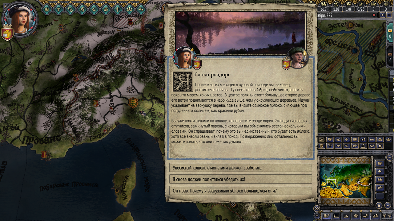 ck2-7.png