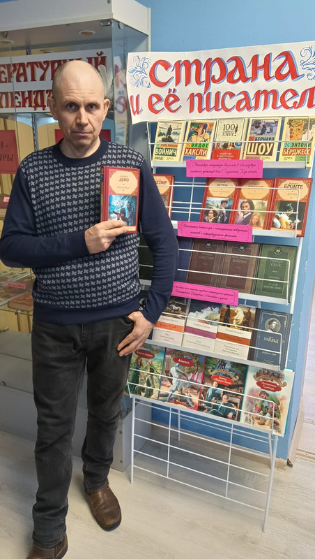 WhatsApp Image 2024-02-01 at 12