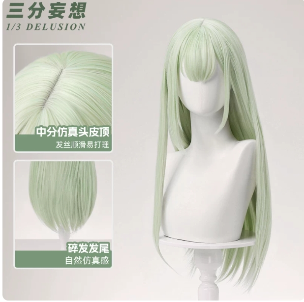 รูปภาพสินค้า 【Pre-Order】ร้าน 1/3 Delusion - วิก mutsumi wakaba