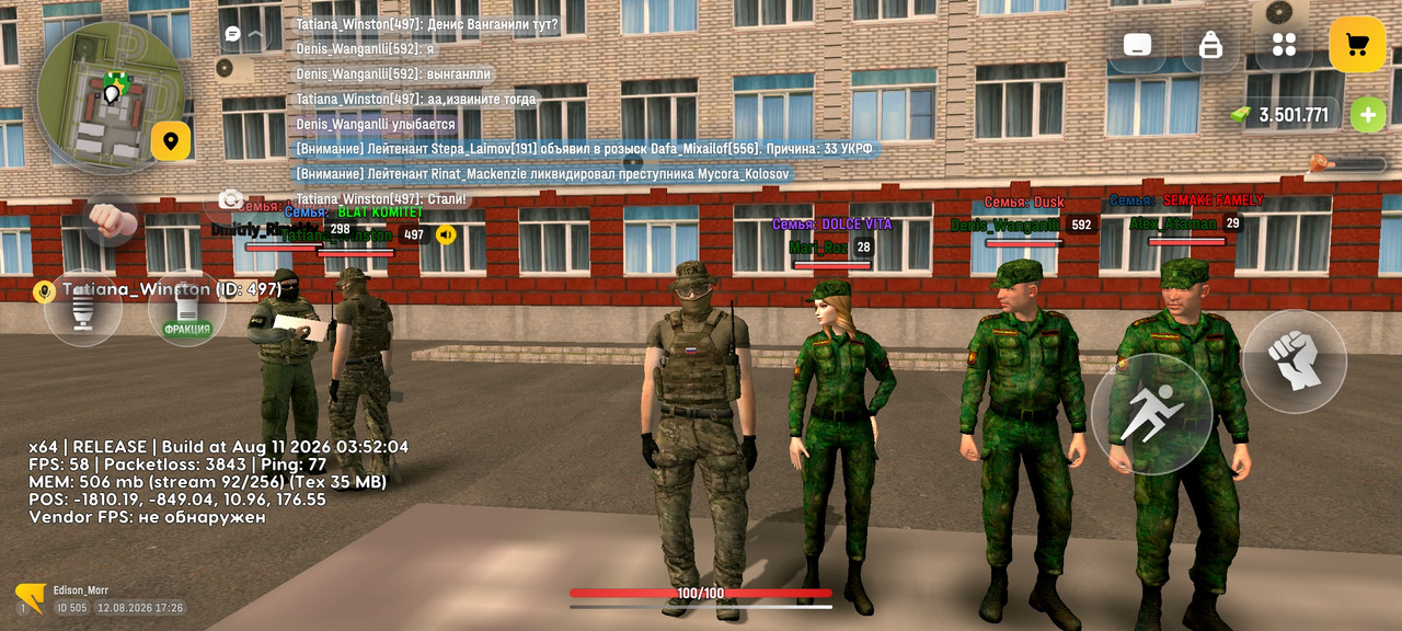 Screenshot 20260812 172645