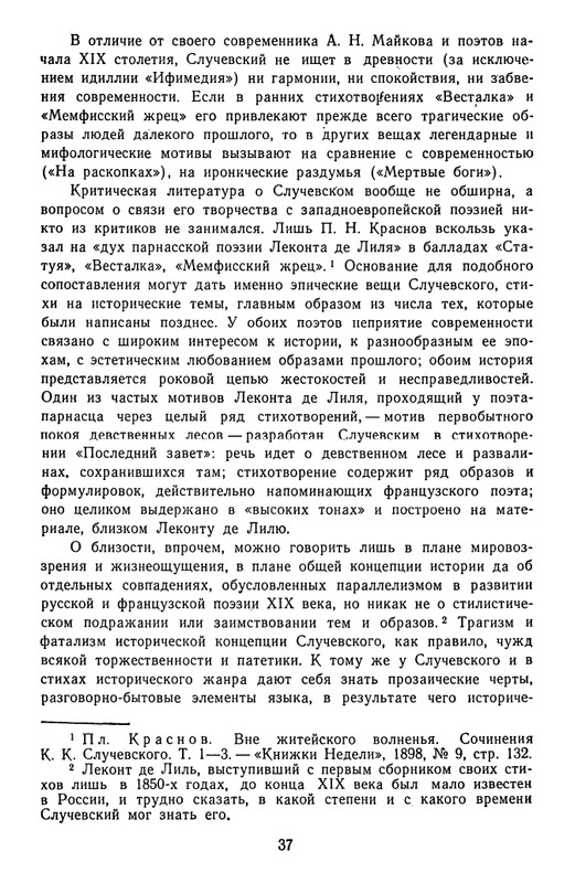 page-0040