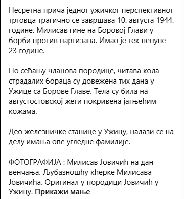 [Слика: Screenshot-3.png]