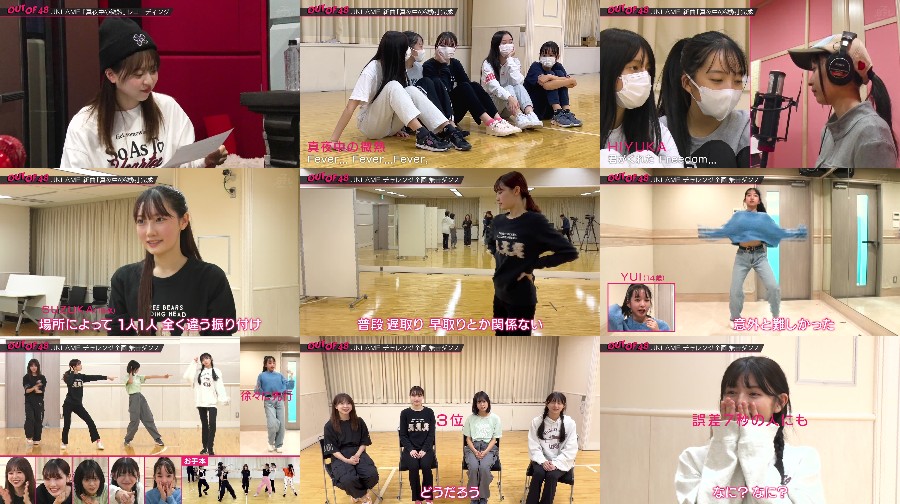 OUT OF 48 ep30