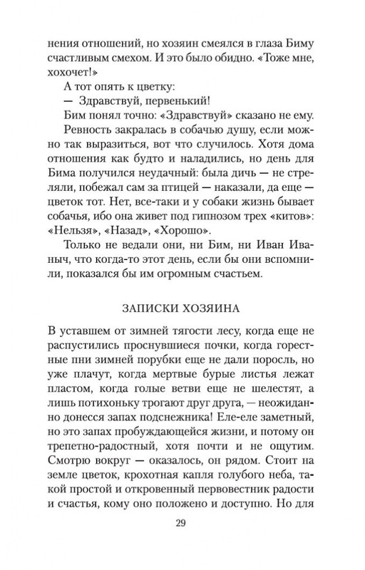 2-page-0028