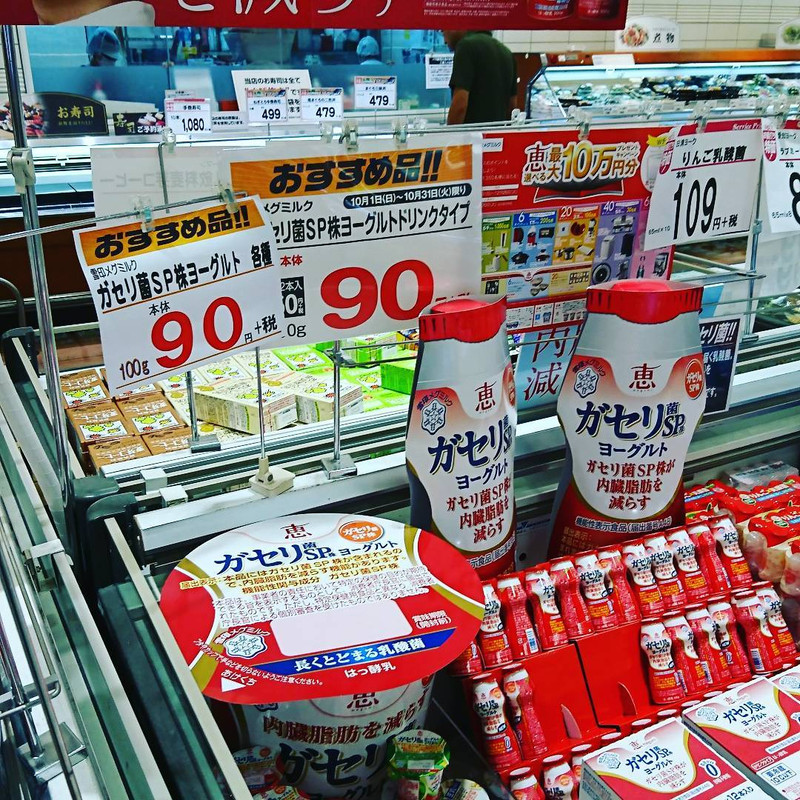 Aneka makanan yang dijual di supermarket