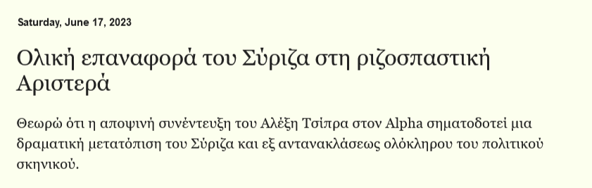 Εικόνα