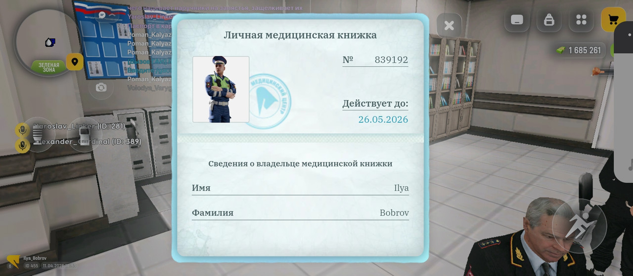 Screenshot 2026 04 11 18 53 28 743 com russia game
