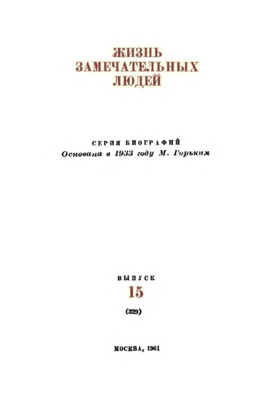 p0003