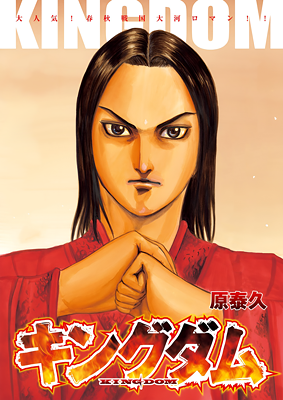 [Imagen: king844-_(1)_copia.png]