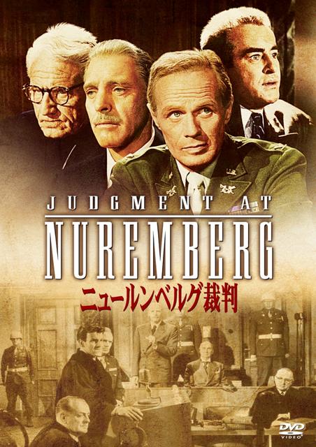 ნიურნბერგის პროცესი / Judgment at Nuremberg / niurnbergis procesi