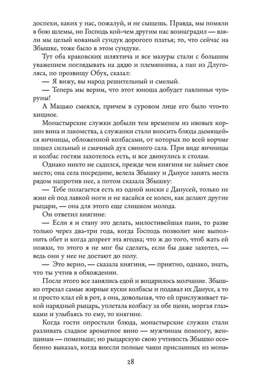 2-page-0024