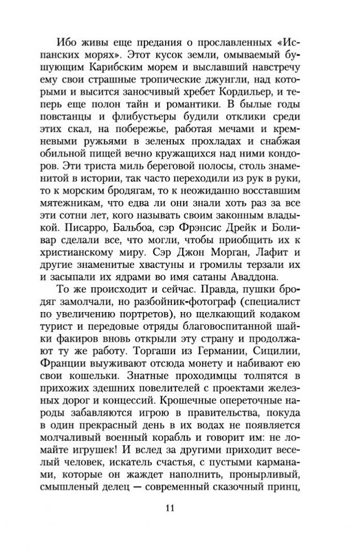 2-page-0010