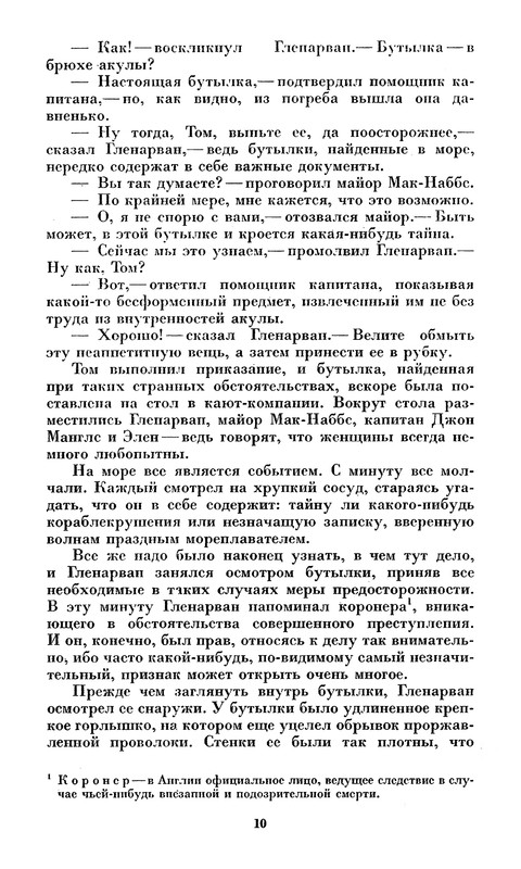 p0012