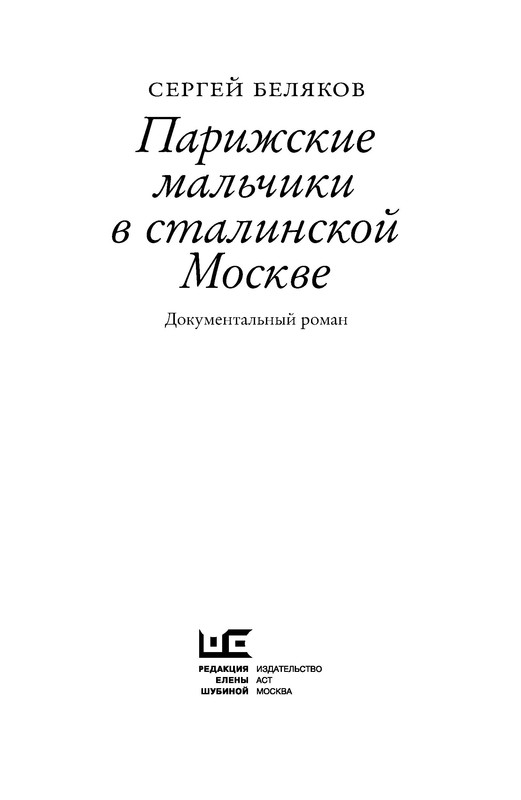 p0003