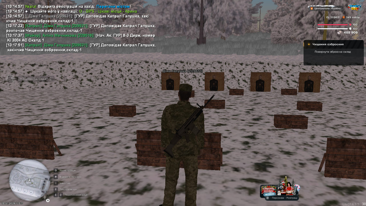 Знімок екрана (347)