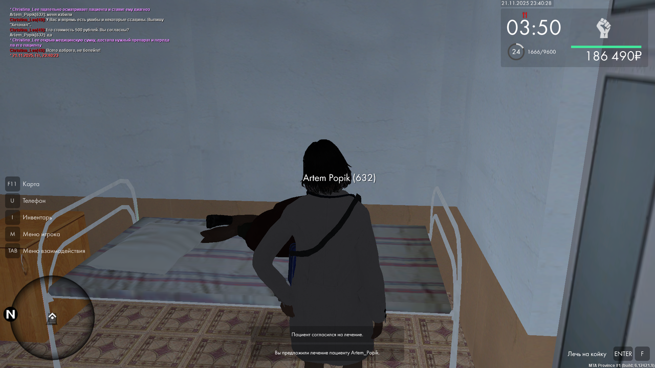 mta screen 2025 11 21 23 40 29