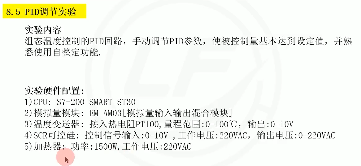 h05案例恒压供水.png