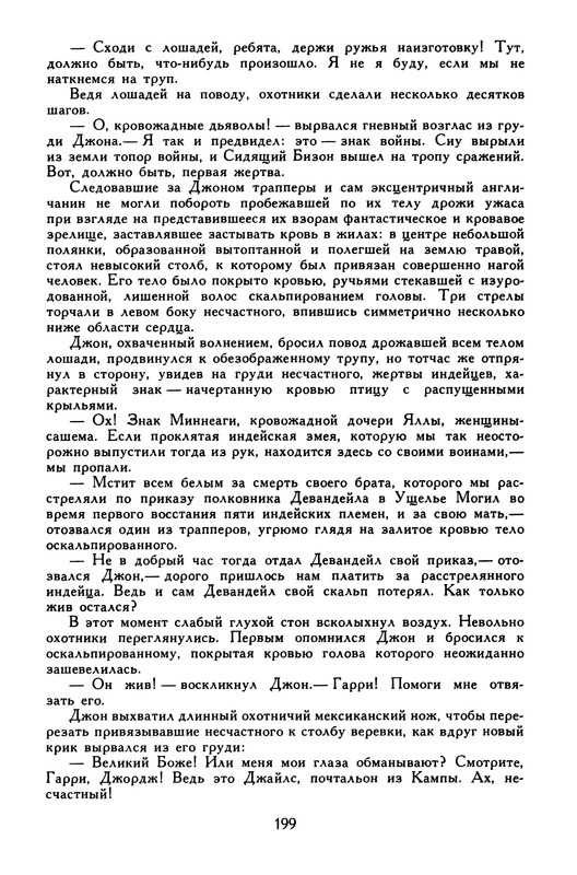 p0203
