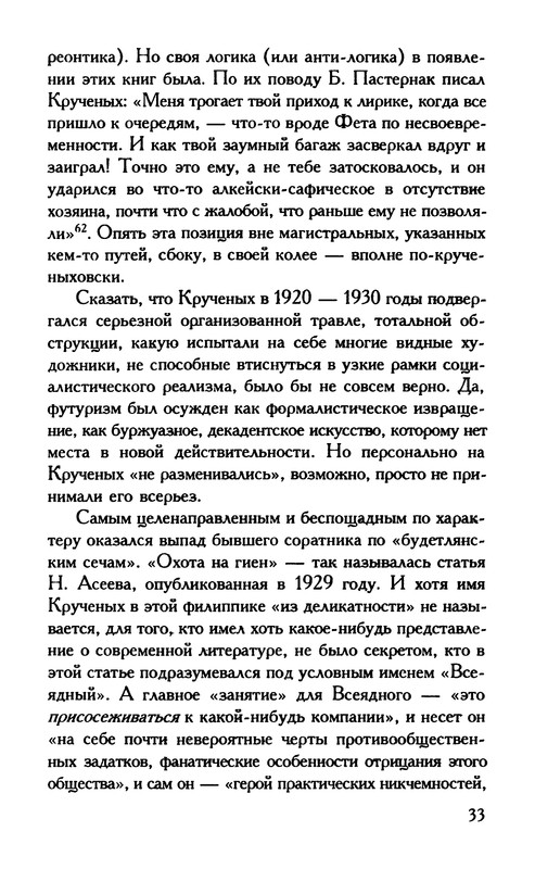 p0033