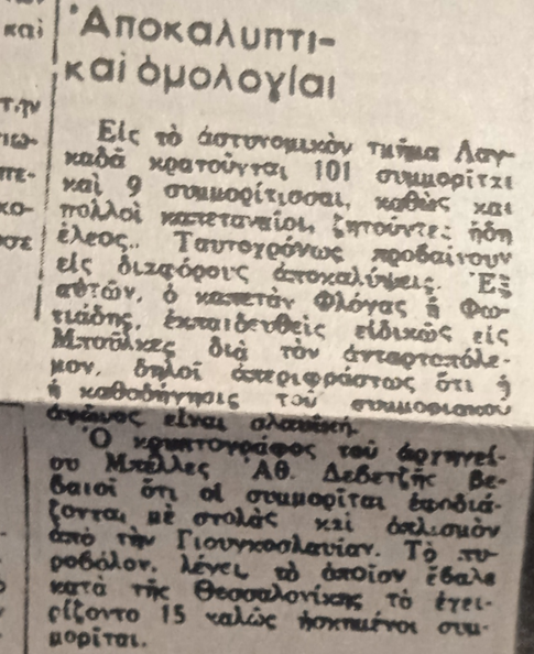 Εικόνα