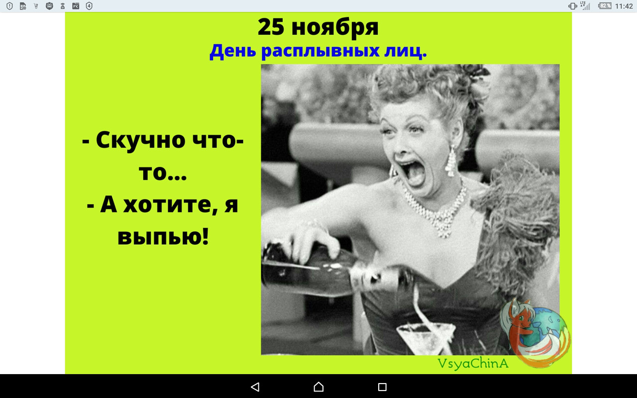 Screenshot_2022-11-25-11-42-37