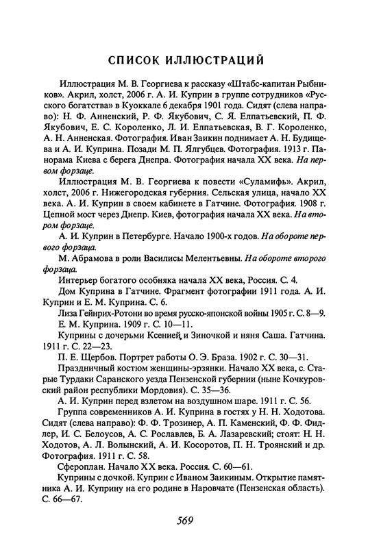 p0655