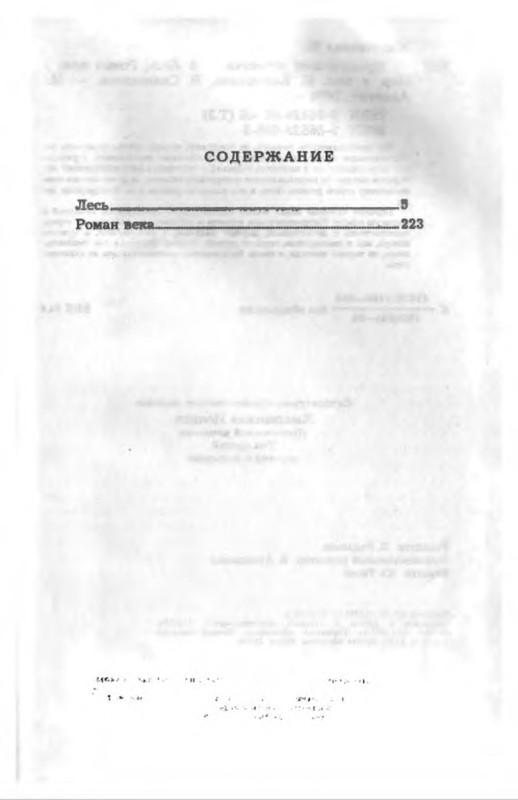 p0026