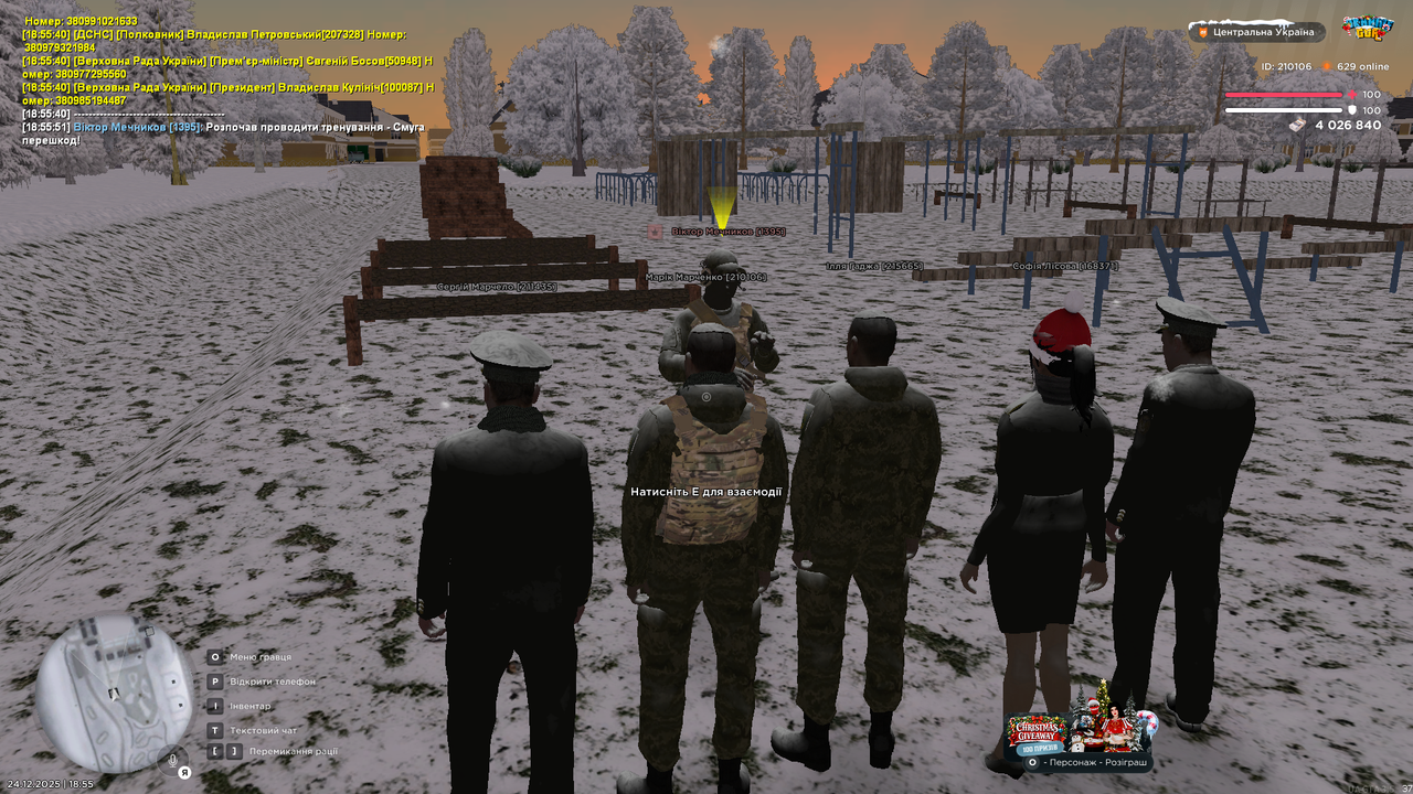 mta screen 2025 12 24 18 55 54