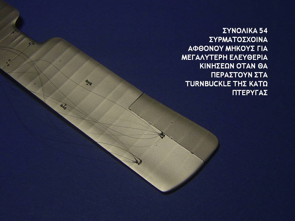 Otsu-1_κατασκευή62