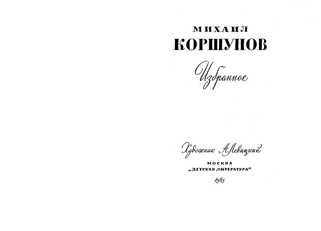 p0003
