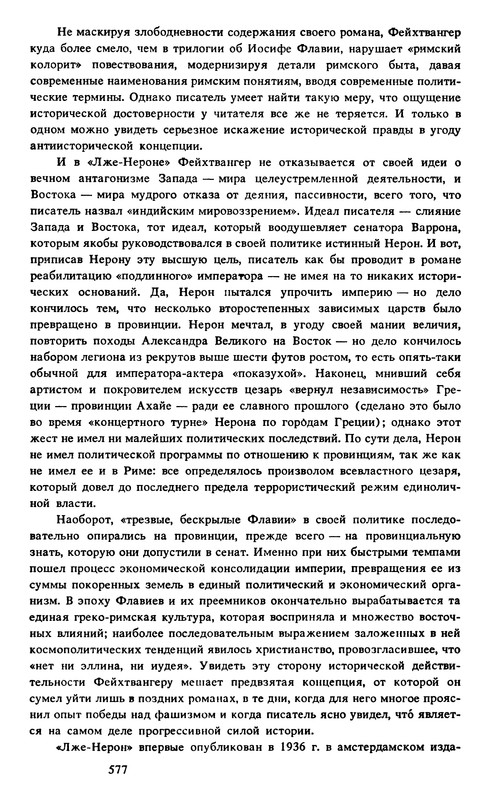 p0575
