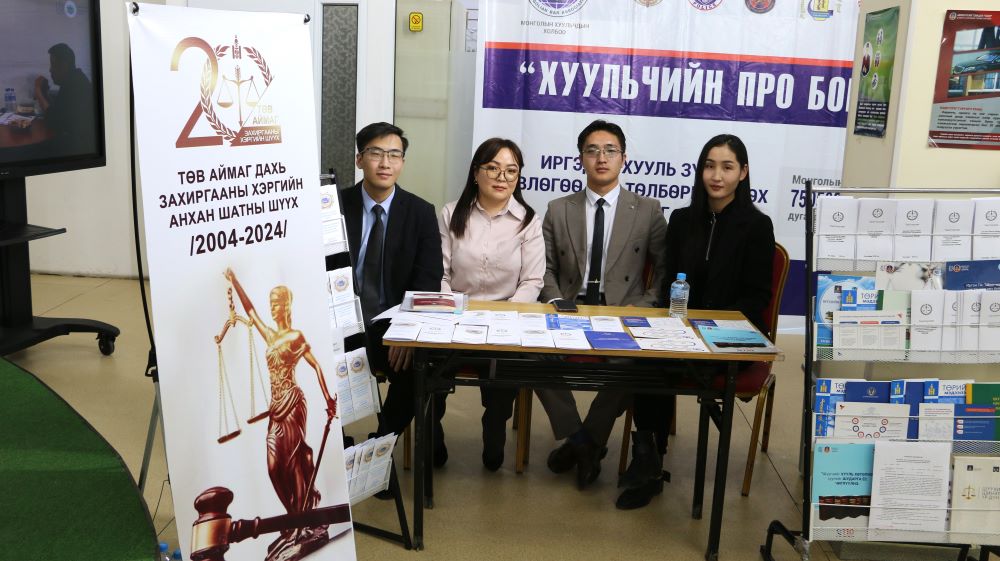Төв аймаг дахь анхан болон давж заалдах шатны шүүх 