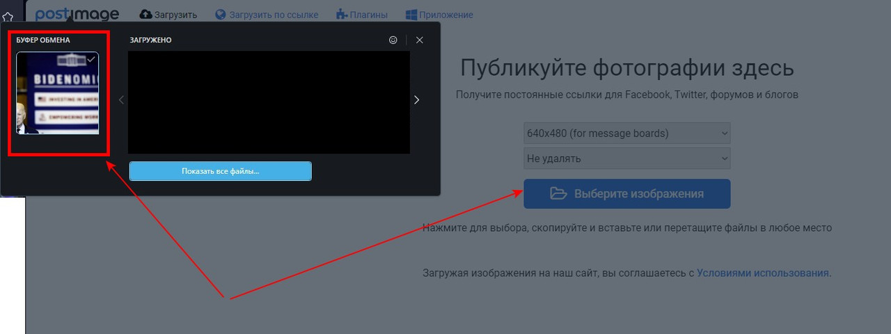 Скриншот 05.08.23_16.06.54