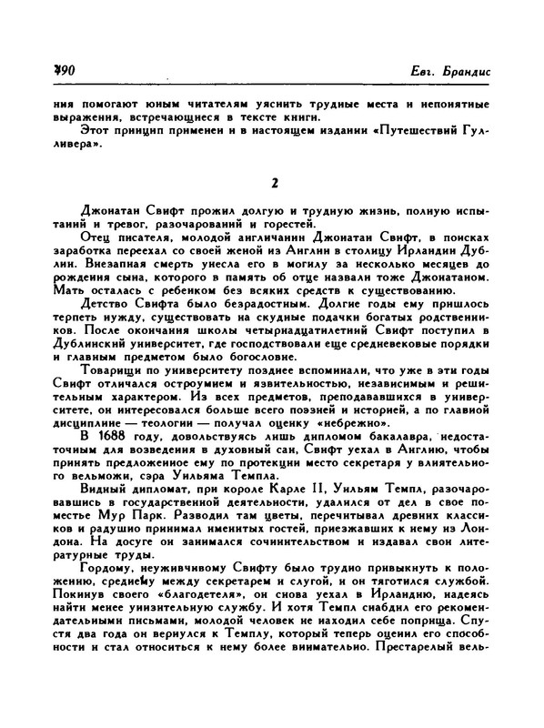 p0103