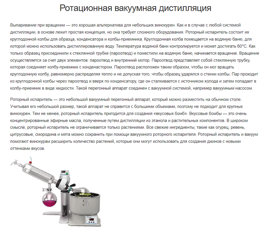 Opera Снимок_2022-06-20_224701_alcodistillers.ru