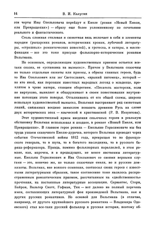 p0017