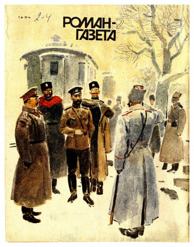 2-p0100