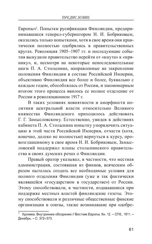 p0147