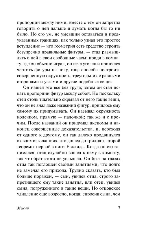 ASE000000000840837-07
