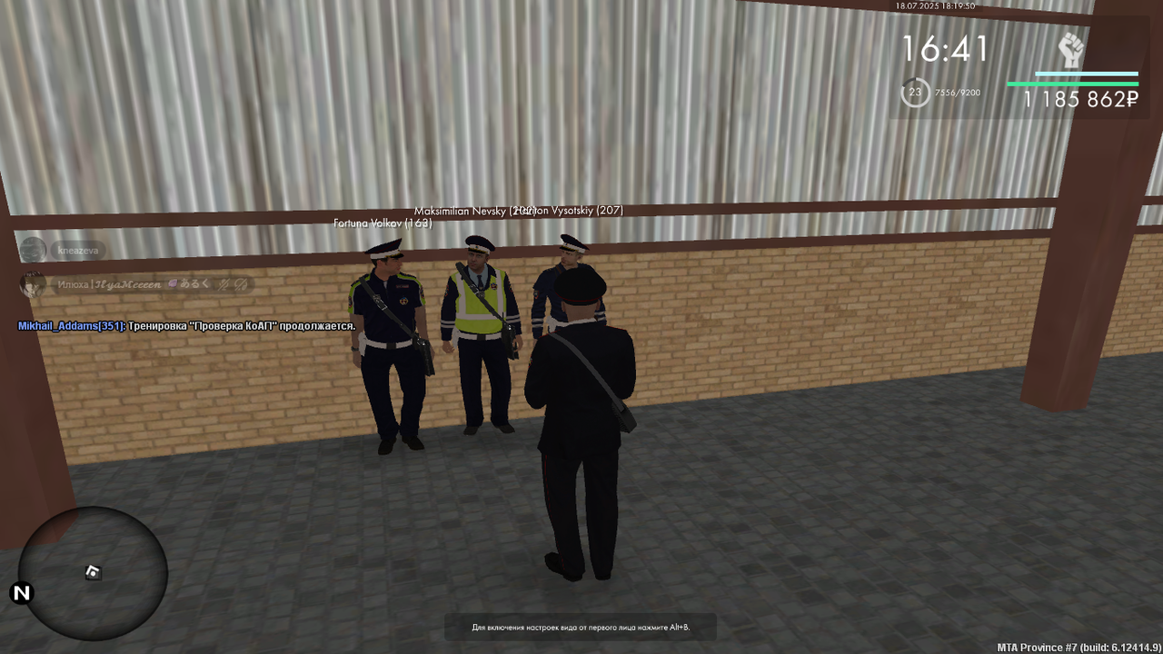 Снимок экрана (339)