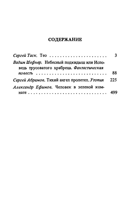 p0524