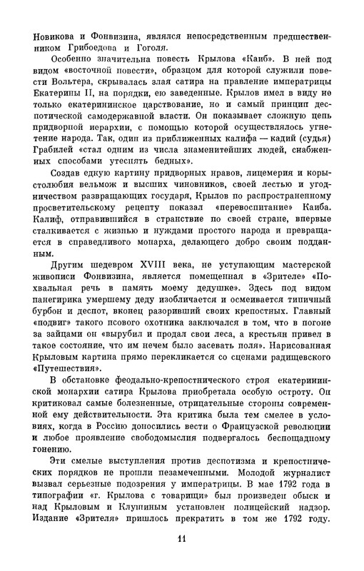 p0014