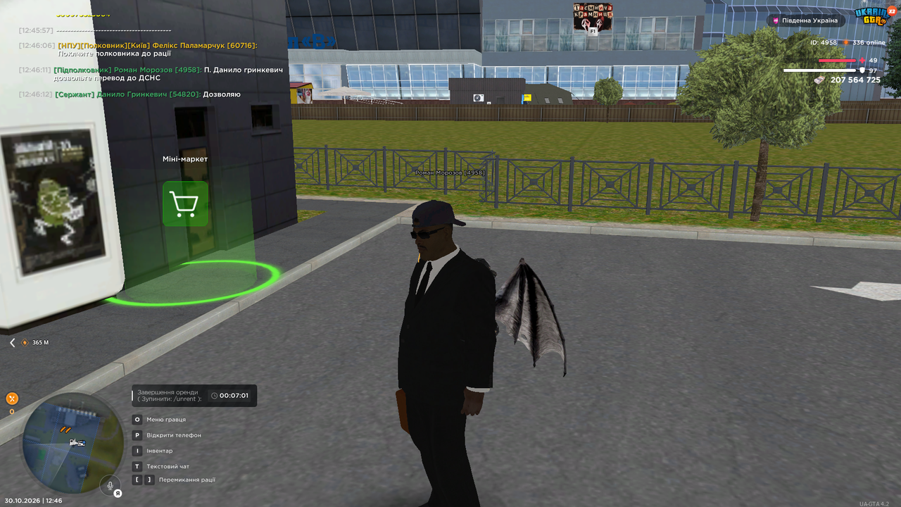 UKRAINE GTA 30 10 2026 12 46 15