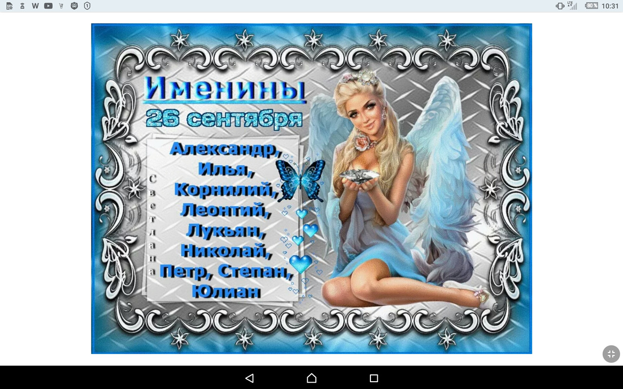 Screenshot_2022-09-26-10-31-15