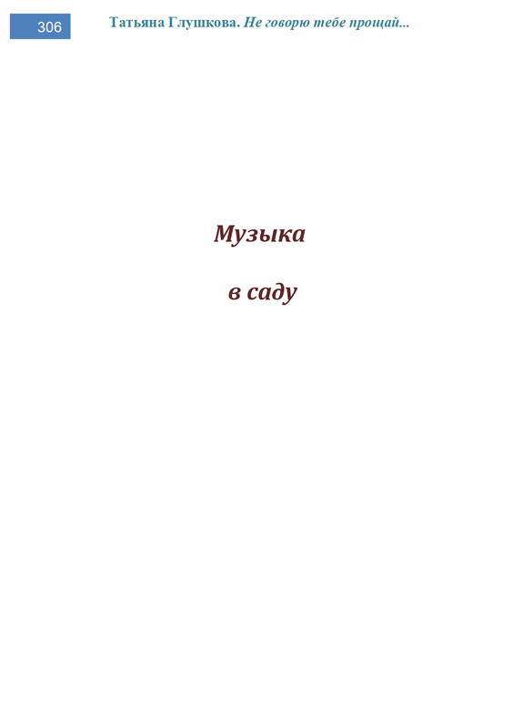 2002-248-443-page-0059