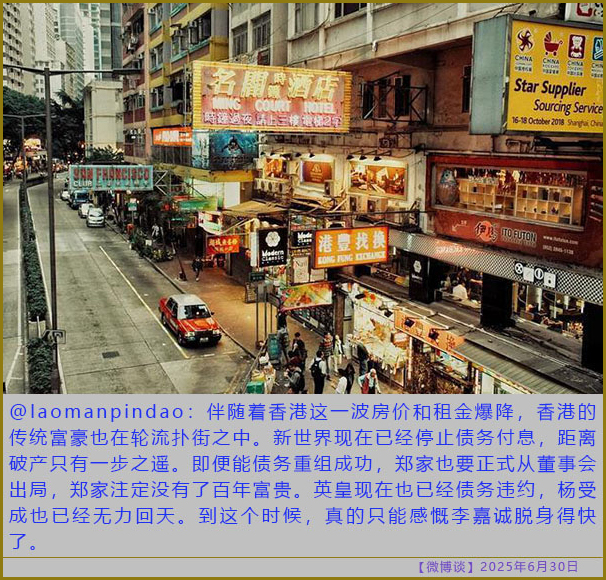 https://i.postimg.cc/prc2r7BS/20250630-bt-2.jpg