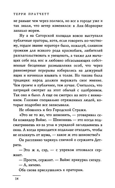 p0016
