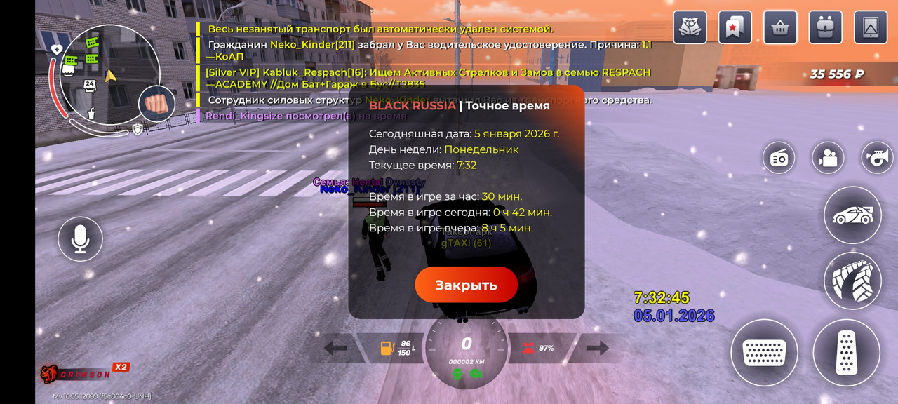 Screenshot 2026 01 05 09 34 10 322 com launcher brgame